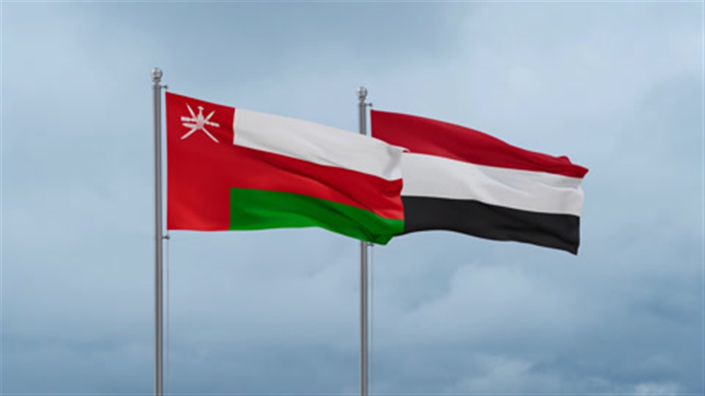 اليمن يدين بأشد العبارات الاعتداء السافر على سيادة سلطنة عمان