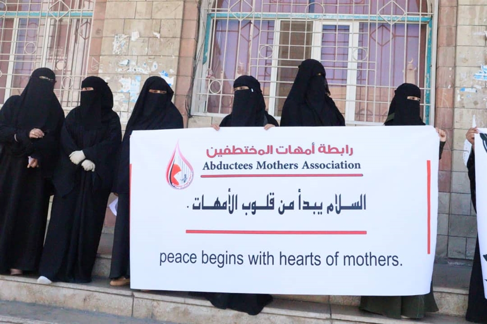 رابطة حقوقية تطالب بتشكيل لجنة رقابة لكشف مصير المختطفين والمخفيين قسرا