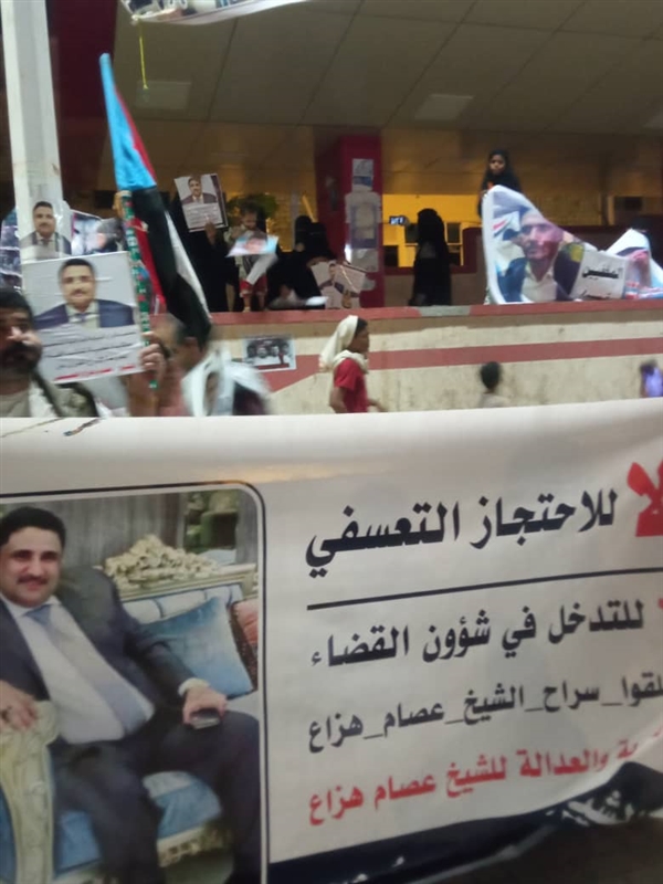 عدن.. قوات أمنية تفرق وقفة احتجاجية للمطالبة بكشف مصير المخفيين قسرًا