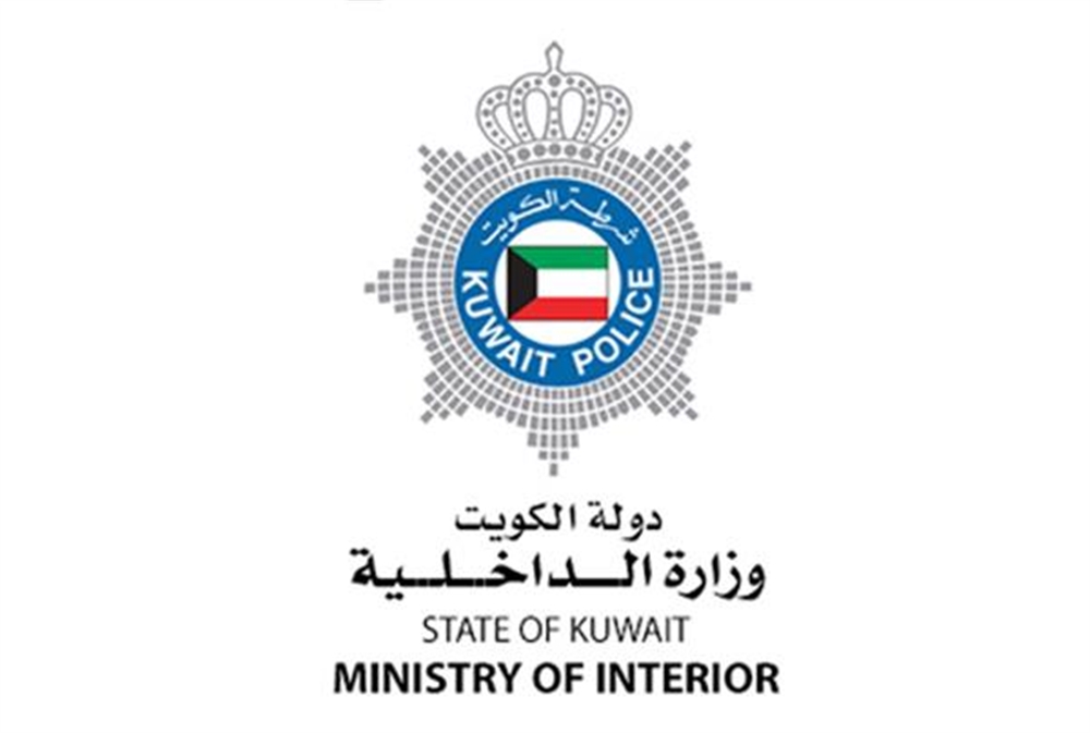 الكويت تعلن إحباط مخطط إرهابي واعتقال شبكة خططت لاغتيال قيادات الدولة