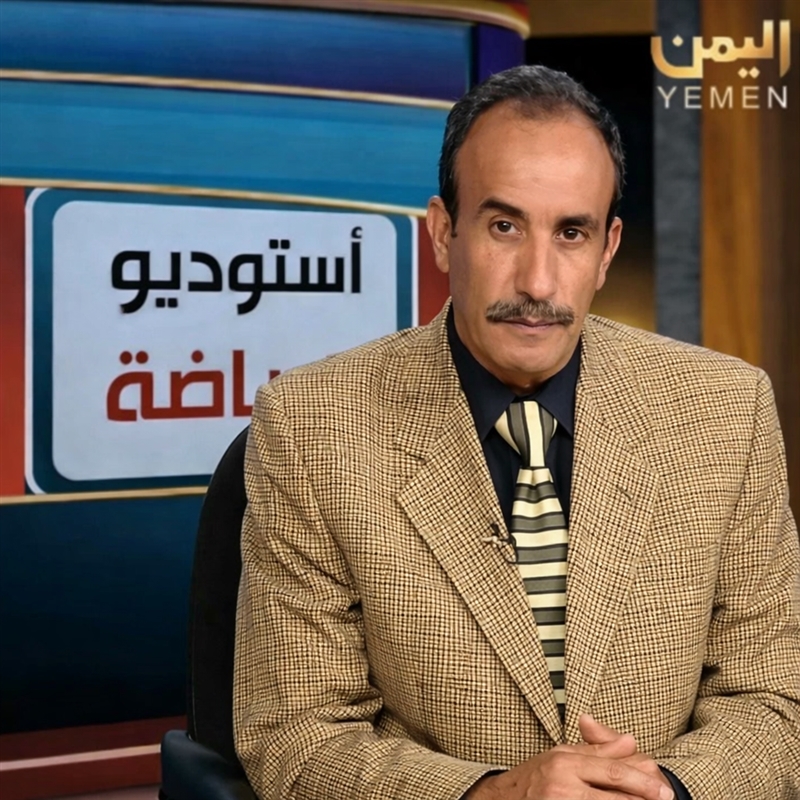 وفاة المعلق والرياضي اليمني السابق علي العصري في صنعاء