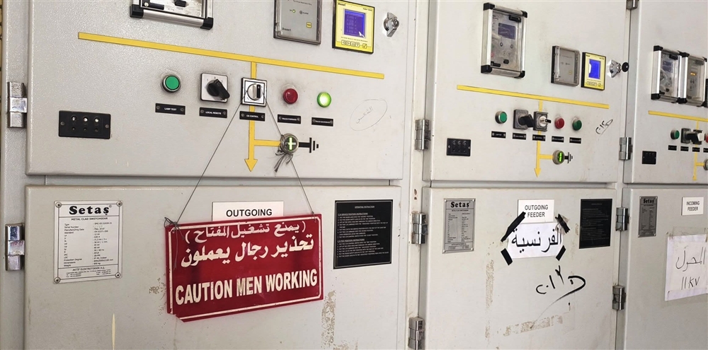 انطفاء عام للكهرباء بساحل حضرموت بسبب المنخفض الجوي والأمطار الغزيرة