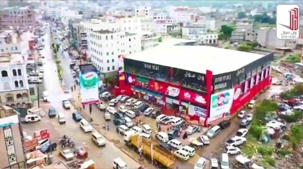 مليشيا الحوثي تختطف تجارًا وموظفين من مركز تجاري في إب