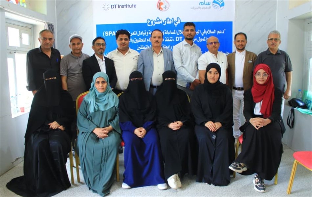 جلسة حوارية بتعز تبحث العدالة الانتقالية وتدعو لخارطة طريق وطنية شاملة