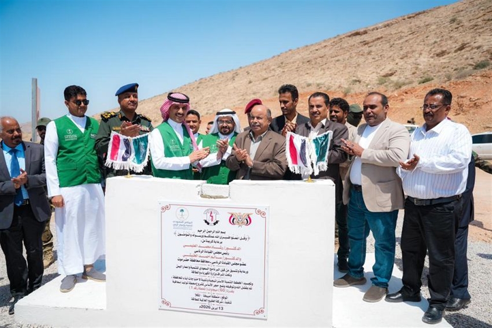 الخنبشي يضع حجر الأساس لمشروع كهرباء إسعافي بقدرة 100 ميجاوات في حضرموت