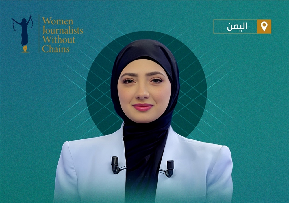 "صحفيات بلا قيود" تدين حملات التشهير ضد إعلامية في قناة المهرية