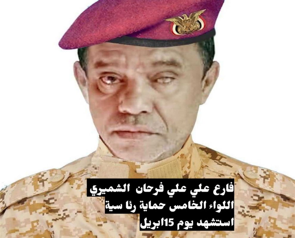 وفاة جندي متأثراً بإصابته في مواجهات مع مليشيا الحوثي في تعز