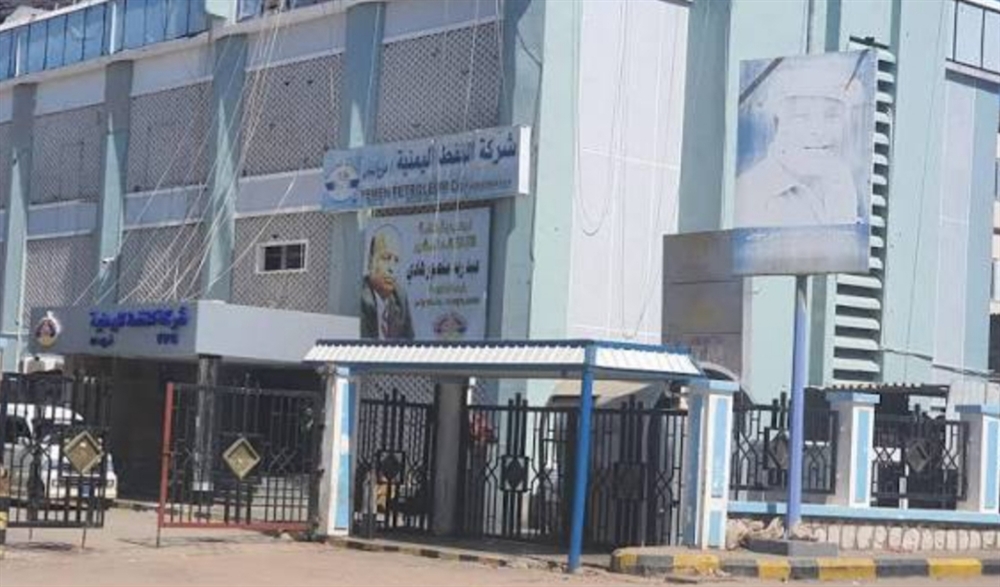 شركة النفط تعلن رفع أسعار الوقود نتيجة "اضطراب الإمداد وزيادة تكاليف النقل"