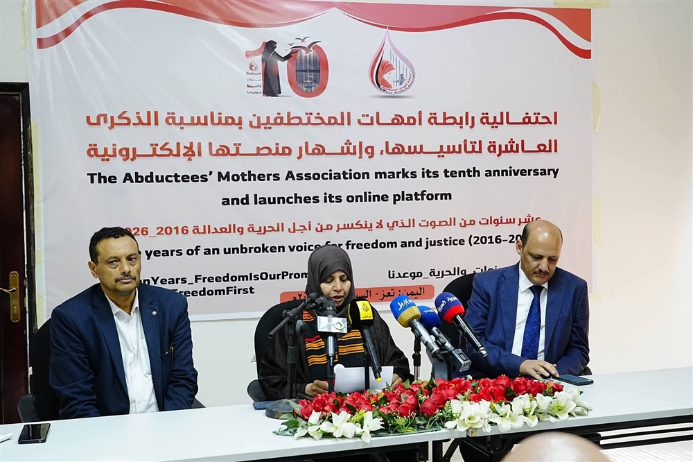 رابطة أمهات المختطفين تطلق منصة رقمية لتوثيق الانتهاكات