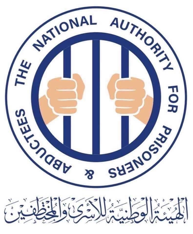 الهيئة الوطنية للأسرى تطلق برنامجا لتوثيق حالات الأسرى المفقودين في اليمن