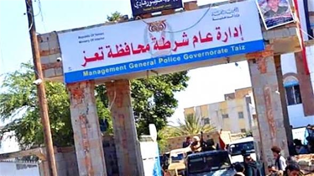 تعز.. مدير عام الشرطة يصدر قرارات بتعيينات أمنية في عدد من المديريات