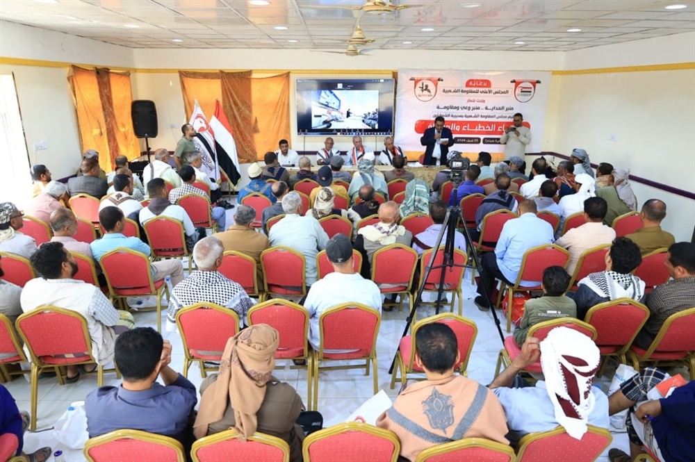 في لقاء لمجلس المقاومة الشعبية.. دعاة وخطباء تعز يحذرون من تداعيات تجريف الهوية الوطنية