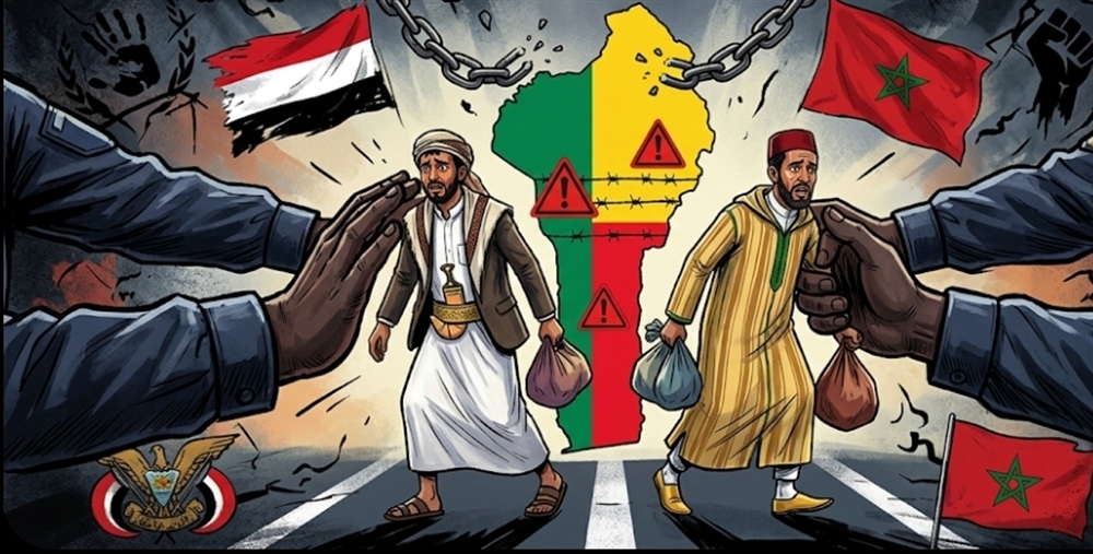 المركز الأمريكي للعدالة يحذر من ترحيل قسري ليمني ومغربي في بنين ويدعو لتدخل أممي عاجل