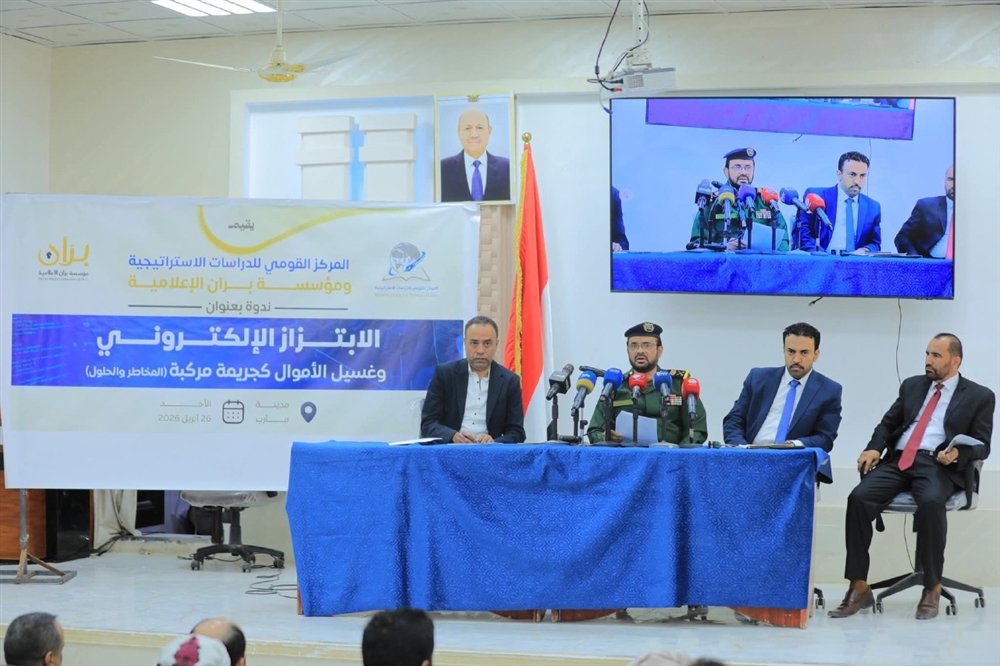 وزارة الداخلية تؤكد أولوية مكافحة الجرائم الإلكترونية وغسل الأموال