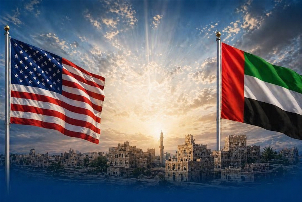موقع بريطاني: تحركات إماراتية مكثفة لإقناع واشنطن بإدراج حزب الإصلاح على قائمة الإرهاب