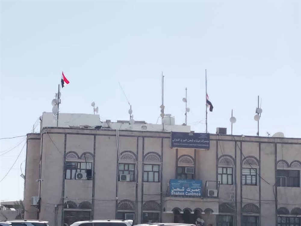 المهرة.. جمرك شحن ينفي فرض غرامات تعسفية على مصدّري البصل ويؤكد تقديم تسهيلات للتصدير