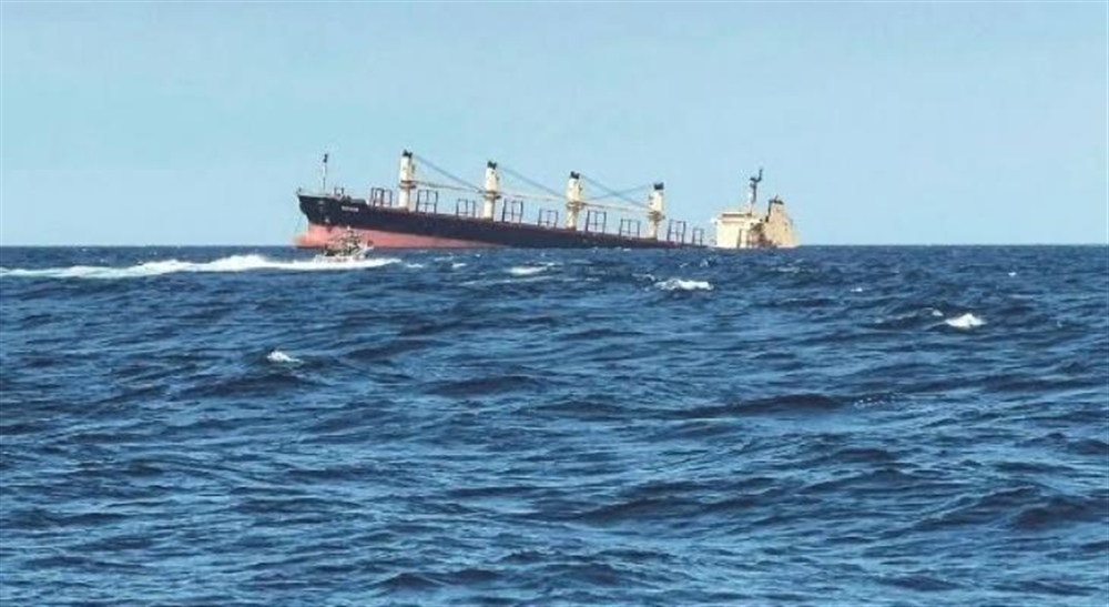 هيئة بحرية: مسلحون على متن زورق يقتربون من سفينة شحن جنوب المكلا