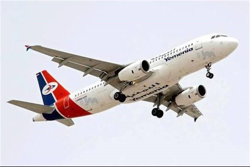 طيران اليمنية: تقليص أوزان الأمتعة إجراء مؤقت خارج عن إرادتنا