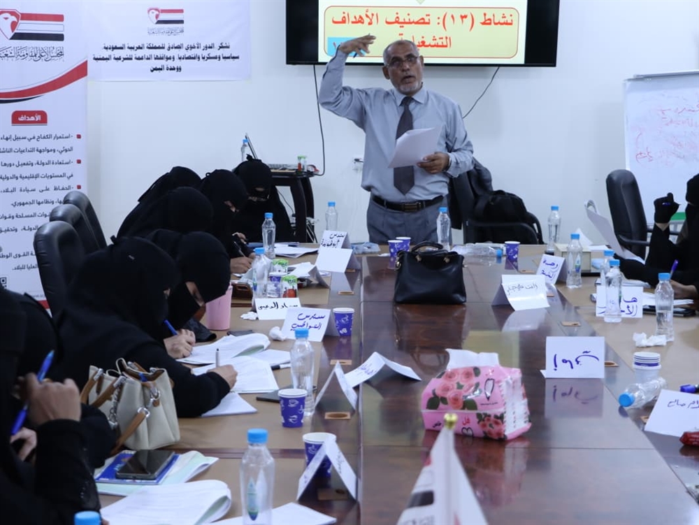 دائرة المرأة بمجلس المقاومة تختتم برنامجا لتأهيل القيادات النسائية في مأرب
