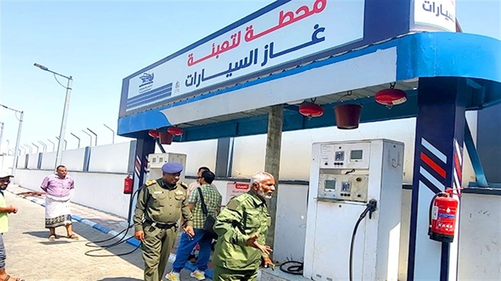 الشركة اليمنية للغاز تتعهد بتغطية العجز التمويني في تعز