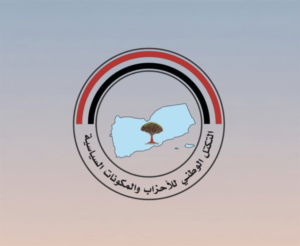 التكتل الوطني يدين جريمة اختطاف وقتل مسؤول تنموي في عدن