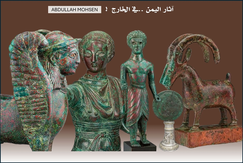 كتاب حديث يوثق 350 صورة لآثار اليمن القديم ويثير أسئلة حول سياقها الأثري