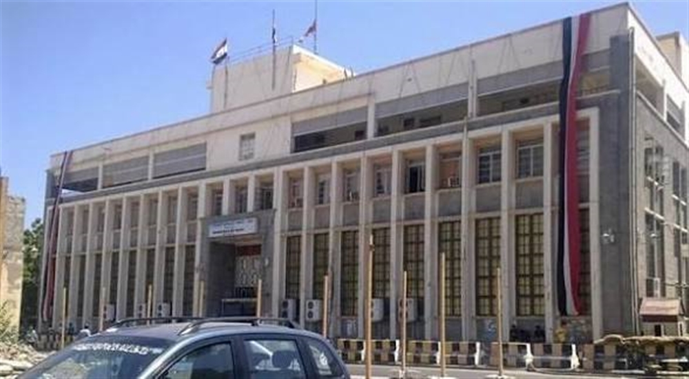 البنك المركزي بعدن يحذّر من التعامل مع مزادات بيع أراضي البنوك من قبل الحوثيين بصنعاء