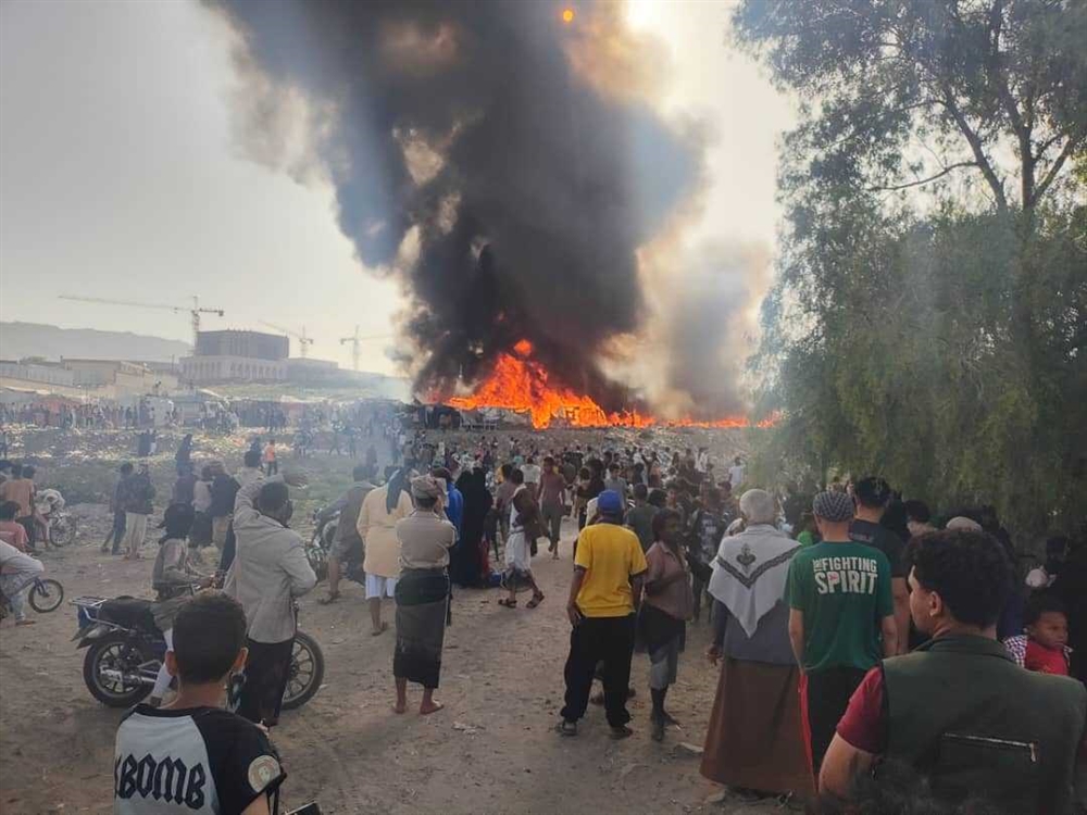 صنعاء...حريق هائل في مخيم للمهمشين وسقوط ضحايا