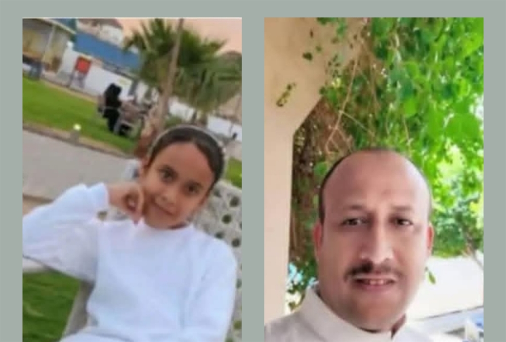 طفلة تنهي حياتها بعد تلقيها خبر وفاة والدها المغترب في السعودية