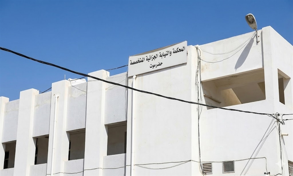 حضرموت.. أحكام بالإعدام والسجن بحق 21 مدانا في قضايا مخدرات