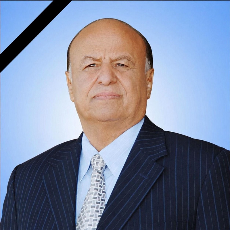 هل أنقذ الشرعية أم أدار مرحلة الانهيار؟... قراءة في أبرز محطات هادي السياسية والعسكرية