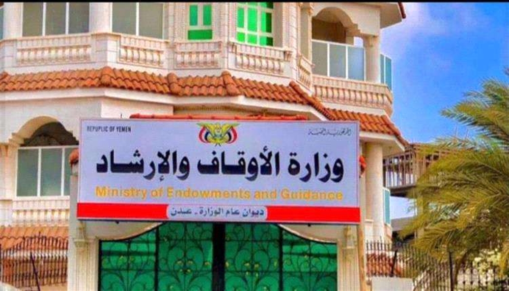 الأوقاف توجه بتكثيف التوعية بمخاطر الأفكار السلالية والخرافات المرتبطة بـ"يوم الغدير"