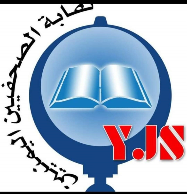 نقابة الصحفيين تستنكر تهديد صحفي بحضرموت على خلفية عمله الصحفي