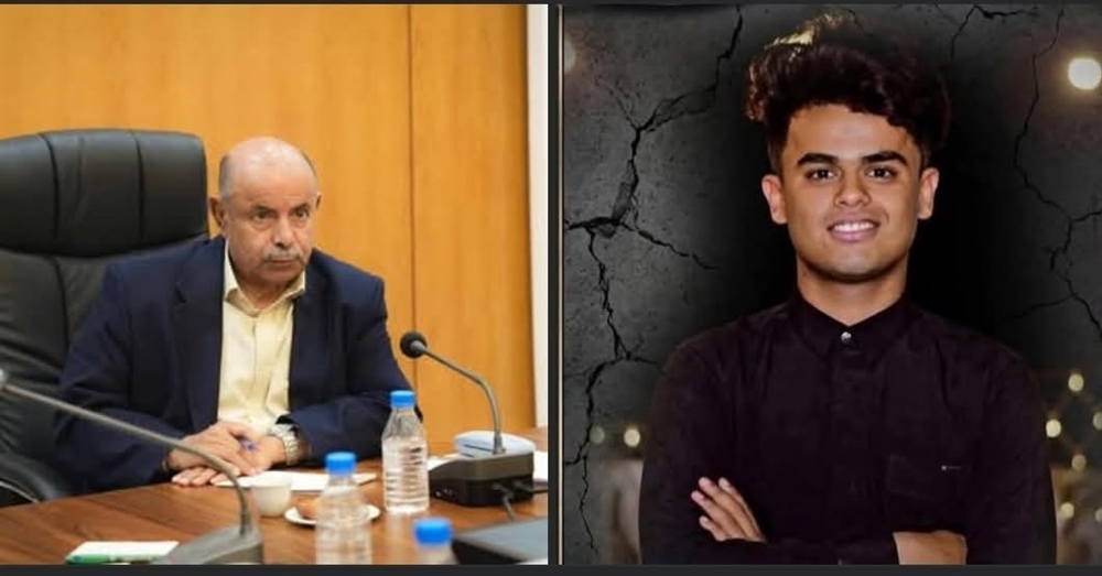 الخنبشي يوجه بتشكيل لجنة تحقيق عاجلة في مقتل شاب بسيئون
