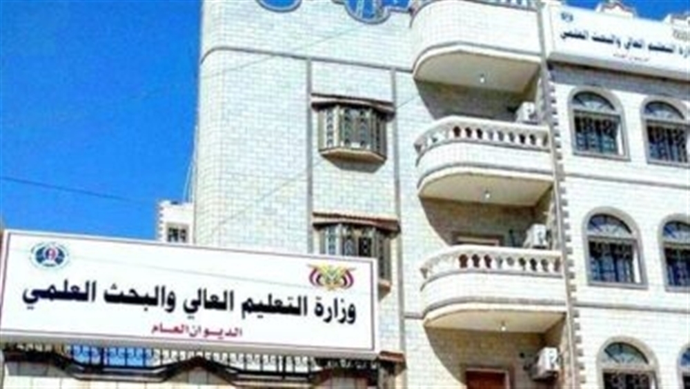 "التعليم العالي" تعلن فتح باب التقديم لمنح البكالوريوس في خمس دول