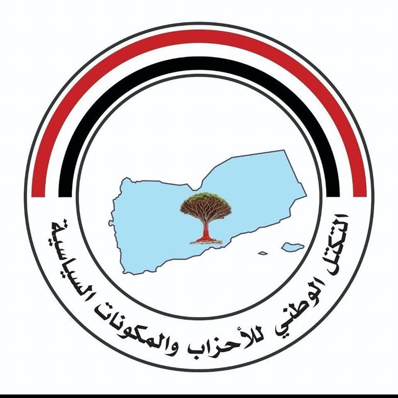 التكتل الوطني يدعو إلى معالجات عاجلة لأزمة الخدمات