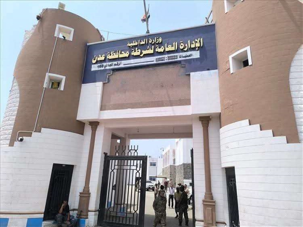 مدير أمن عدن يجري تغييرات إدارية ويعين مدراء جدد لأقسام الشرطة