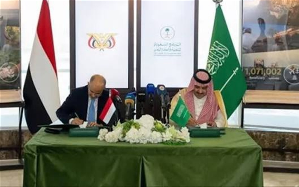 السعودية تعلن صرف 224 مليون ريال لدعم موازنة الحكومة اليمنية
