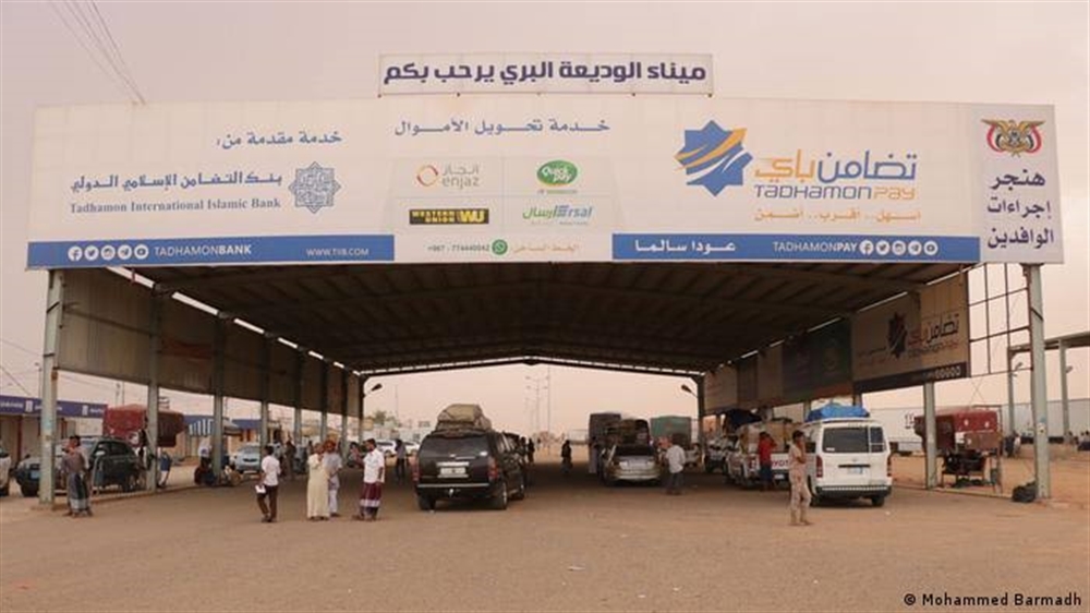مصلحة الجوازات تعلن نقل 14 موظفًا من منفذ الوديعة إثر شكاوى بابتزاز مسافرين