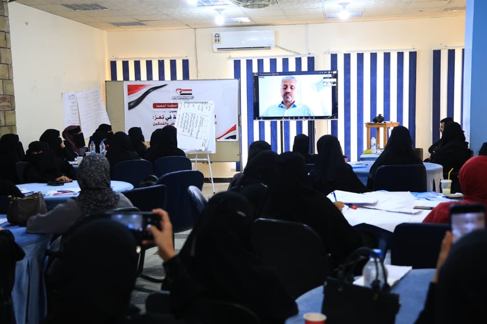 تعز.. مجلس المقاومة يختتم ورشة لتعزيز الدور القيادي للمرأة