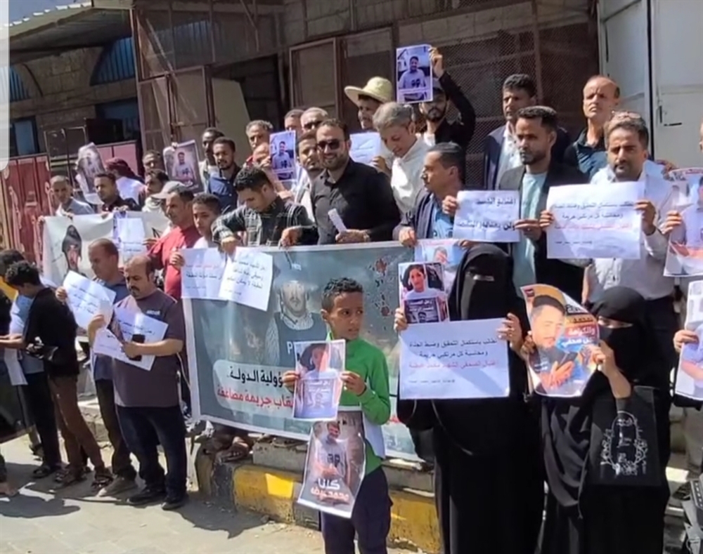 تعز.. وقفة تضامنية تطالب بكشف قتلة الصحفي محمد عيضة ومحاسبة الجناة