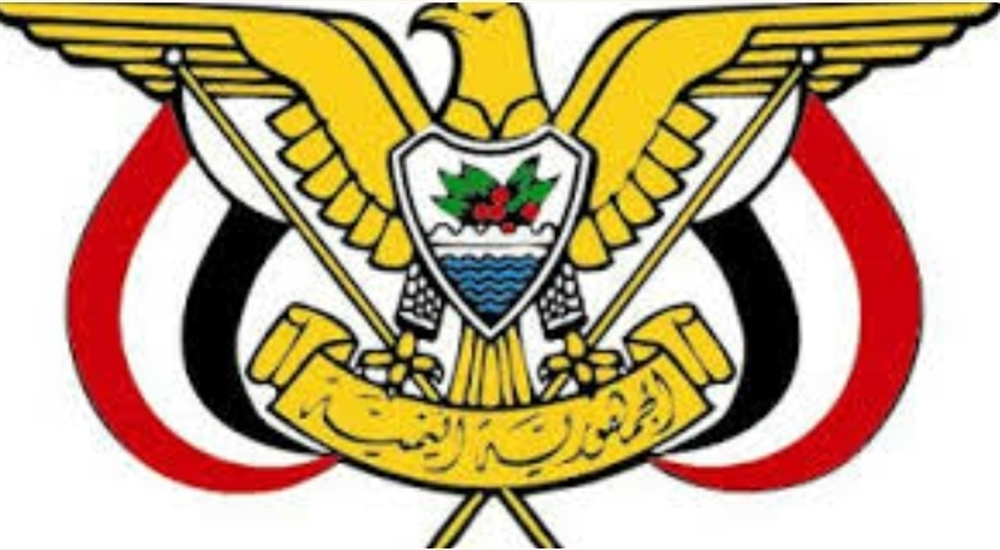قرارات جمهورية بتعيين مدير لمركز القلب في تعز وإنشاء هيئتي مستشفى الضالع ومستشفى خليفة