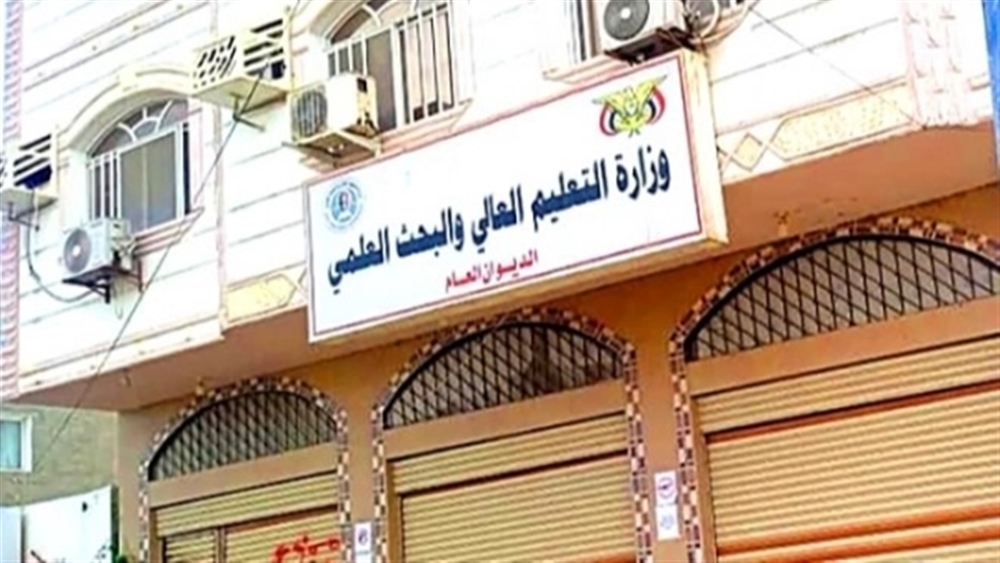 التعليم العالي تعلن أسماء الفائزين بالمنح الدراسية في هذه الدول