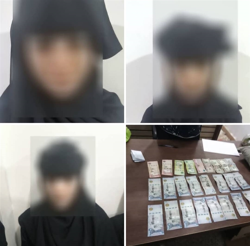 شرطة عدن تضبط ثلاث فتيات بتهمة الاحتيال وسرقة مواطن بحيلة "الإغماء الوهمي"