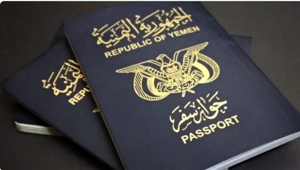 "جوازات تعز" تعلن طباعة نحو 23 الف جواز ضمن  خطة لإنهاء التراكمات