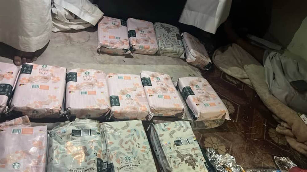 المهرة.. الشرطة تعلن ضبط 15 كيلوغرامًا من مادة الشبو في شحن