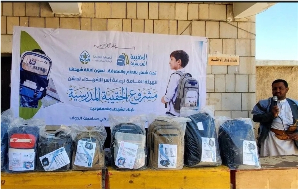 الحوثيون يقصرون الدعم التعليمي على أتباعهم وأسر قتلاهم