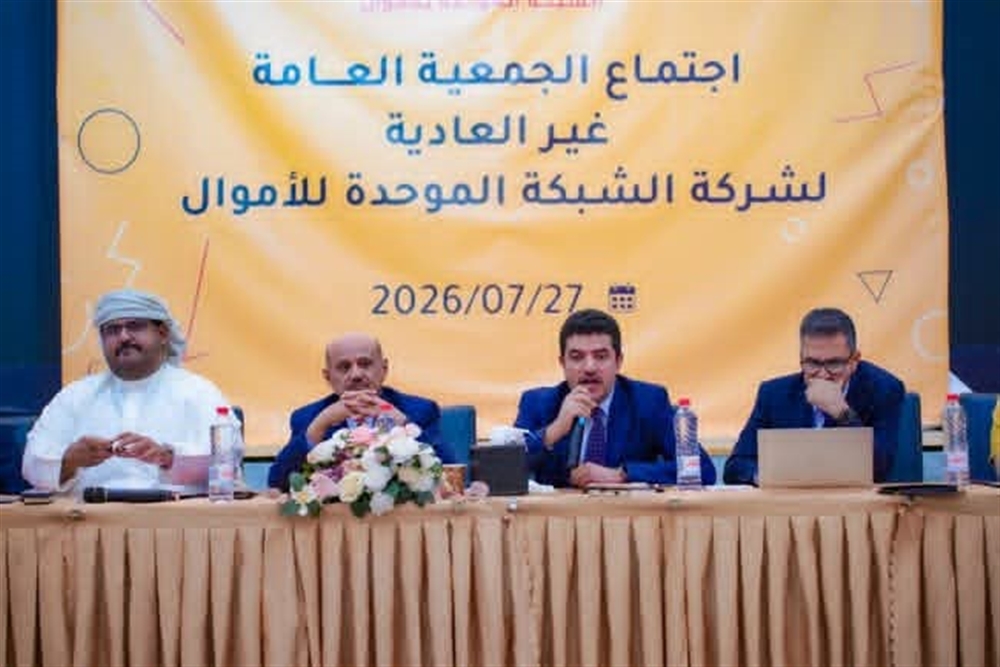 محافظ البنك المركزي: الشبكة الموحدة للأموال ركيزة أساسية لتطوير منظومة المدفوعات وتعزيز الشمول المالي