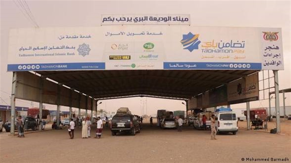 ميناء الوديعة يمنع إدخال العسل والمواد الغذائية والسجائر مع المسافرين إلى السعودية