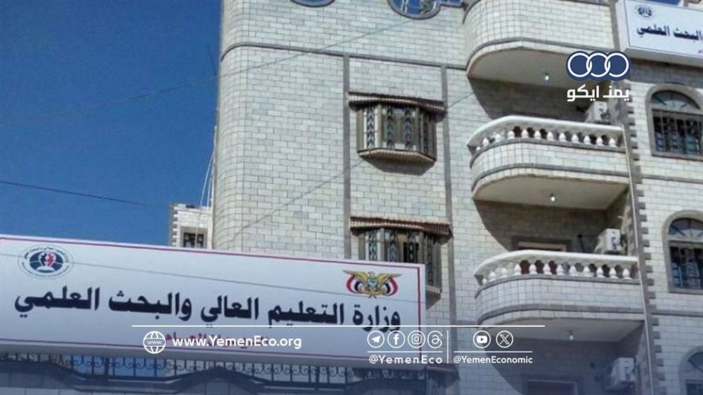 تقرير حكومي يكشف اختلالات ومخالفات كارثية في الابتعاث الخارجي